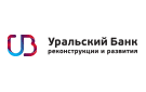 Банк Уральский Банк Реконструкции и Развития в Аше